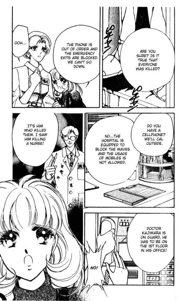 Towa Kamoshirenai Chapter 14 page 22 - Chapter 14