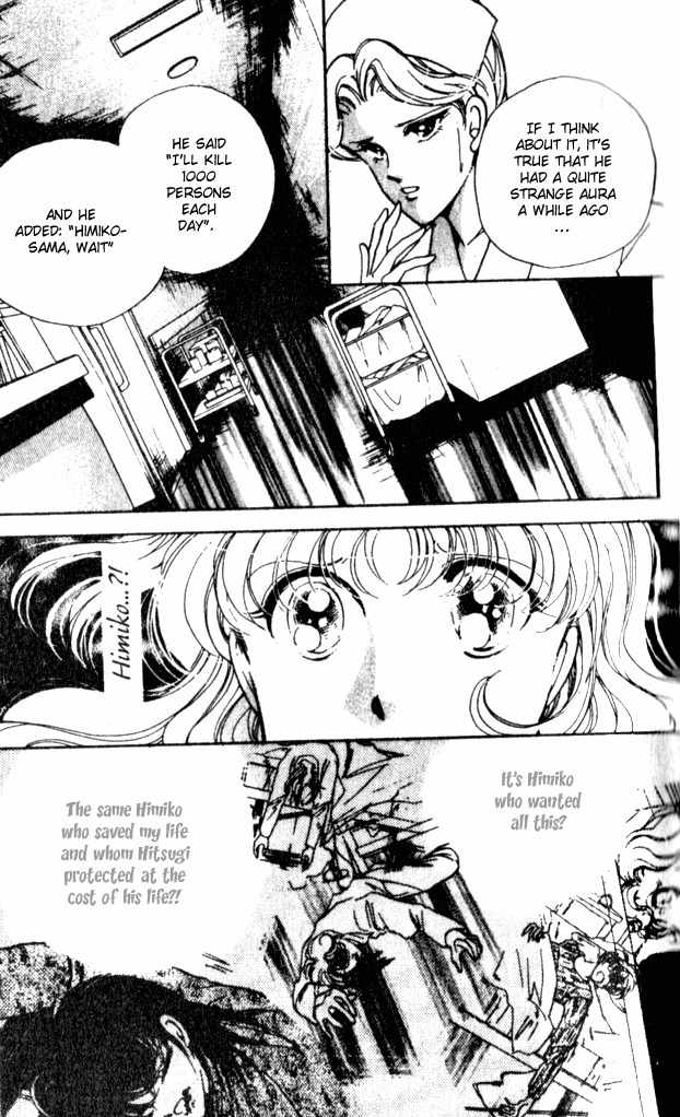 Towa Kamoshirenai Chapter 14 page 24 - Chapter 14