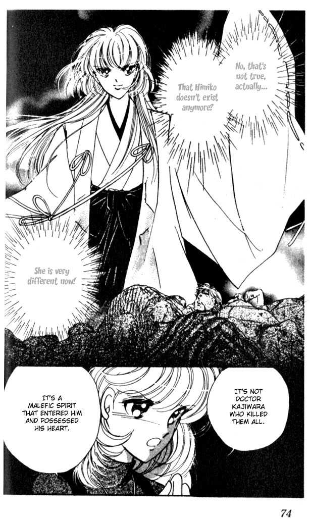 Towa Kamoshirenai Chapter 14 page 25 - Chapter 14