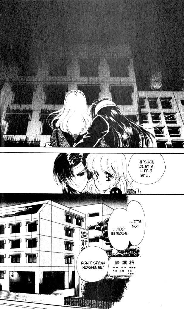 Towa Kamoshirenai Chapter 14 page 3 - Chapter 14