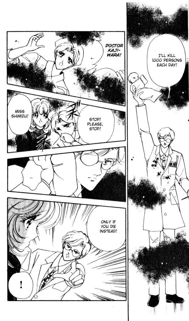 Towa Kamoshirenai Chapter 14 page 37 - Chapter 14