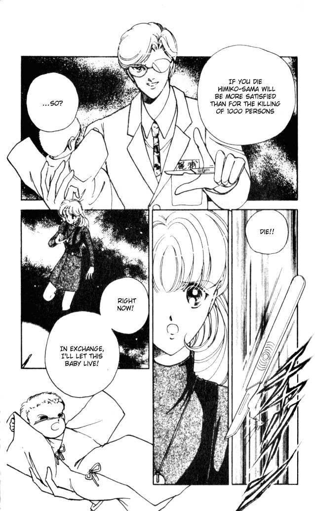 Towa Kamoshirenai Chapter 14 page 38 - Chapter 14
