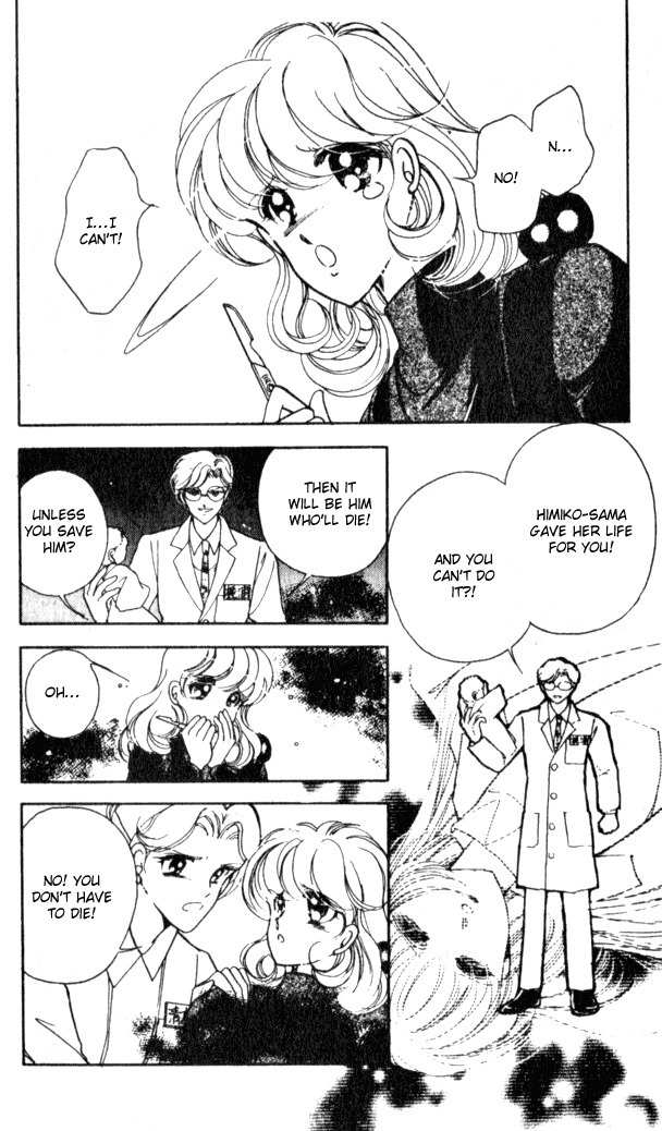 Towa Kamoshirenai Chapter 14 page 39 - Chapter 14