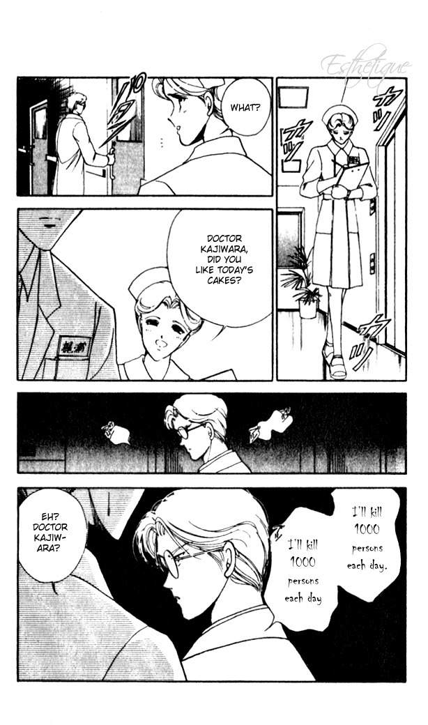 Towa Kamoshirenai Chapter 14 page 4 - Chapter 14