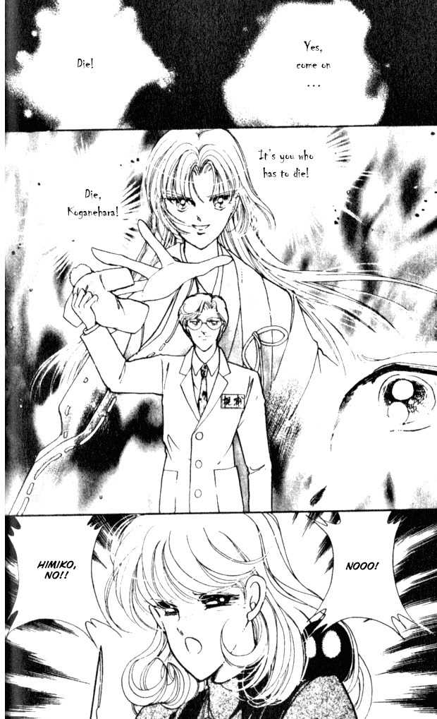 Towa Kamoshirenai Chapter 14 page 41 - Chapter 14