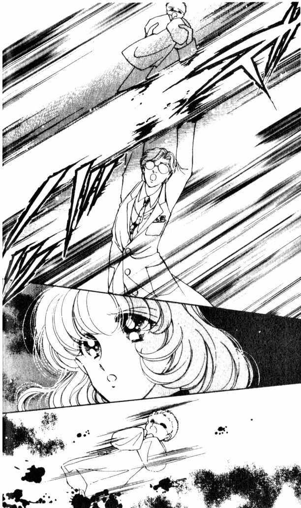Towa Kamoshirenai Chapter 14 page 43 - Chapter 14
