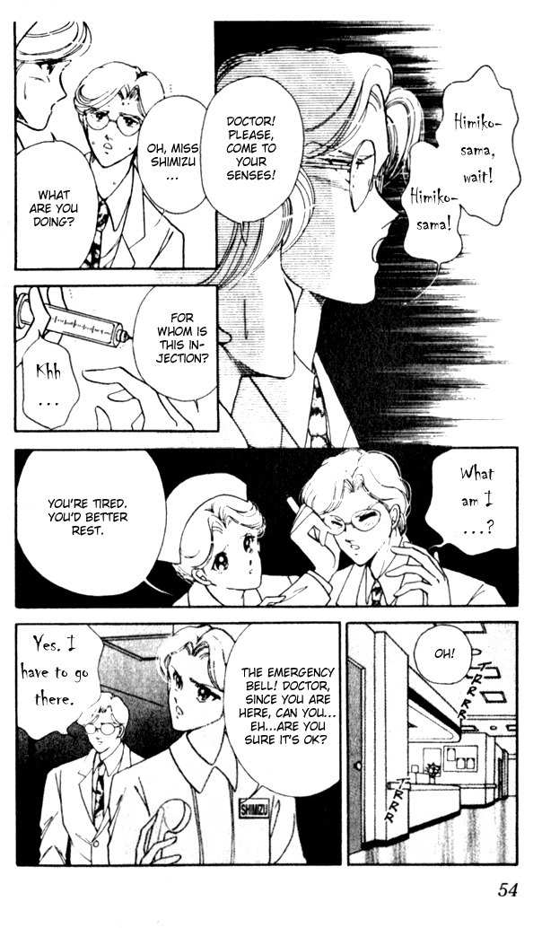 Towa Kamoshirenai Chapter 14 page 5 - Chapter 14