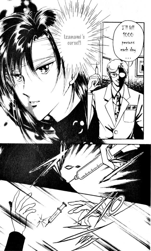 Towa Kamoshirenai Chapter 14 page 8 - Chapter 14