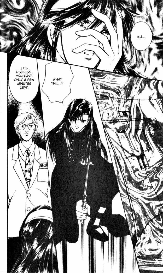 Towa Kamoshirenai Chapter 14 page 9 - Chapter 14