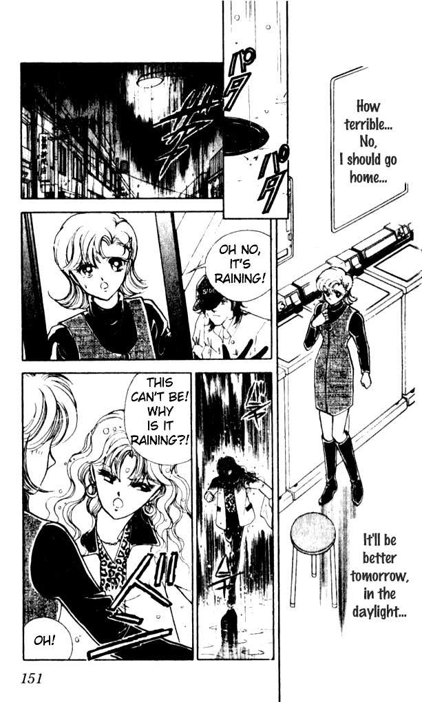 Towa Kamoshirenai Chapter 15.5 page 12 - Chapter 15.5