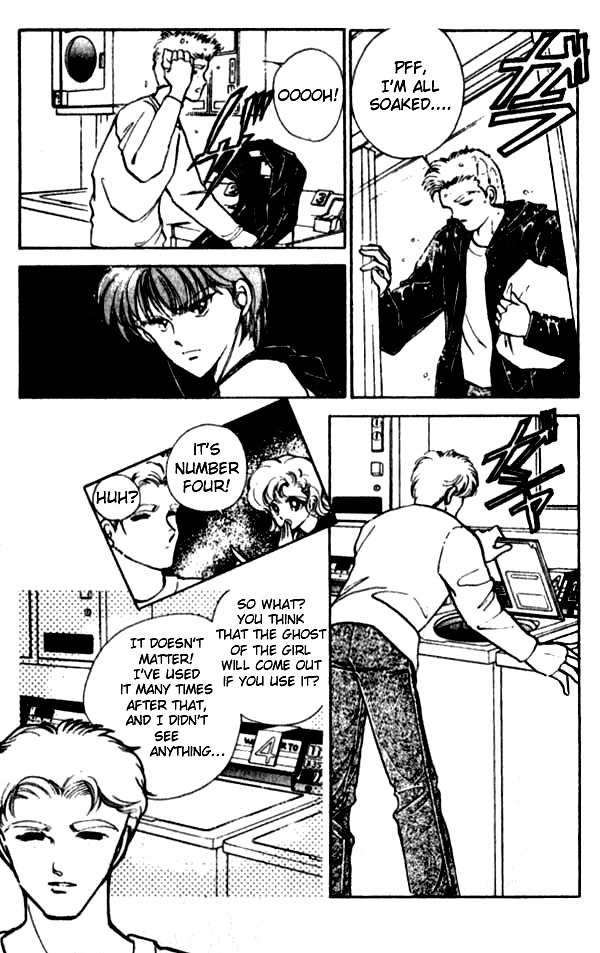 Towa Kamoshirenai Chapter 15.5 page 14 - Chapter 15.5