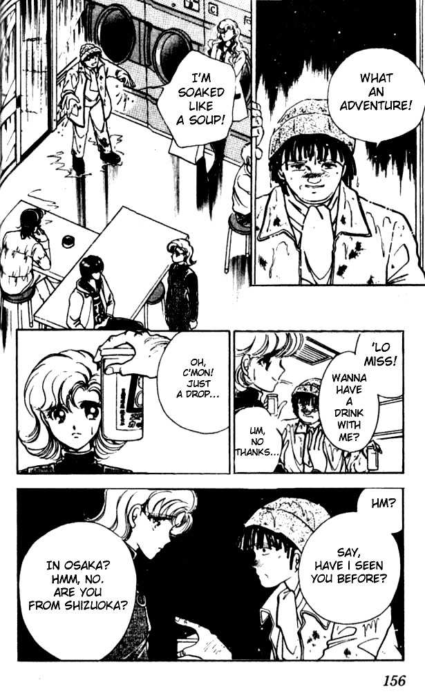 Towa Kamoshirenai Chapter 15.5 page 17 - Chapter 15.5