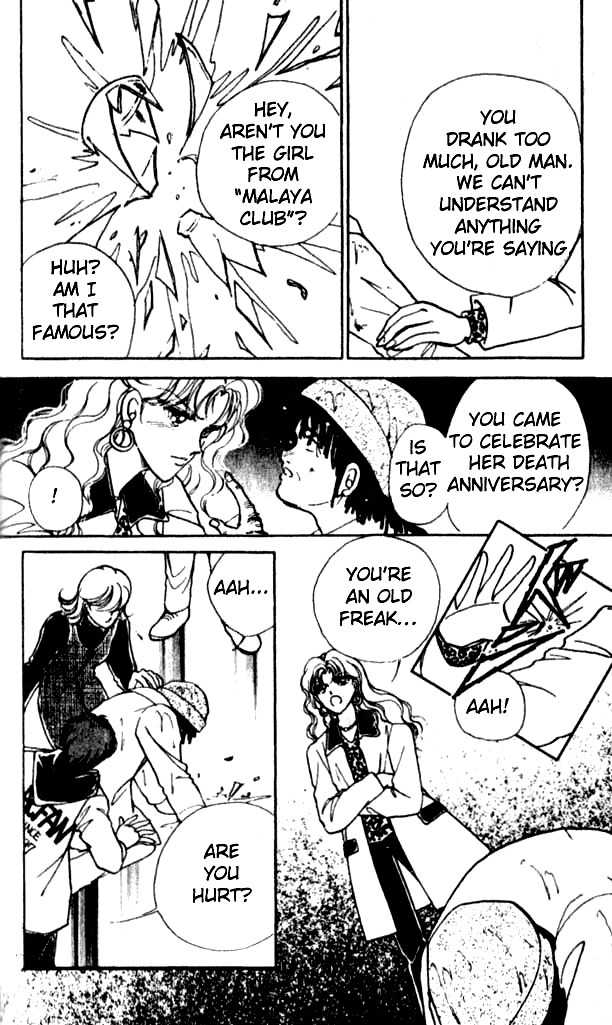 Towa Kamoshirenai Chapter 15.5 page 21 - Chapter 15.5