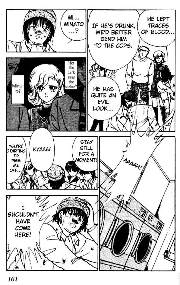 Towa Kamoshirenai Chapter 15.5 page 22 - Chapter 15.5