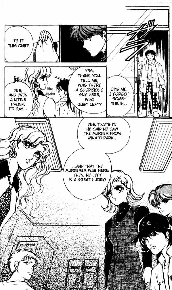 Towa Kamoshirenai Chapter 15.5 page 25 - Chapter 15.5