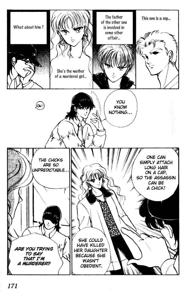 Towa Kamoshirenai Chapter 15.5 page 32 - Chapter 15.5