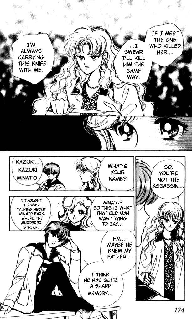 Towa Kamoshirenai Chapter 15.5 page 35 - Chapter 15.5