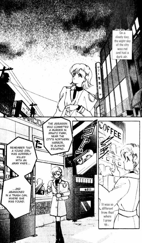Towa Kamoshirenai Chapter 15.5 page 4 - Chapter 15.5