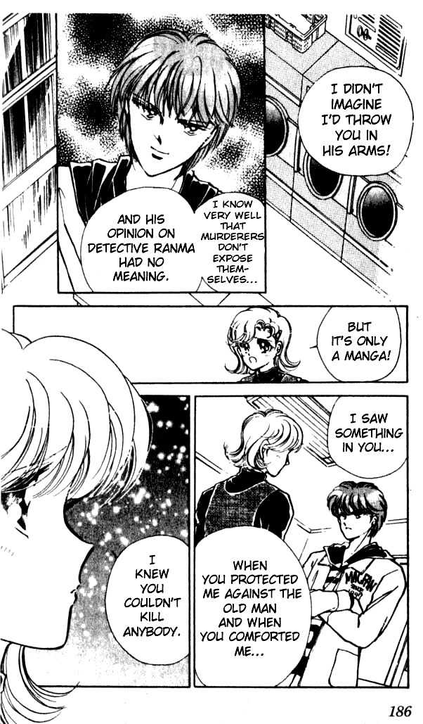 Towa Kamoshirenai Chapter 15.5 page 47 - Chapter 15.5