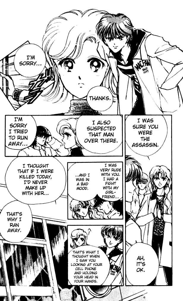 Towa Kamoshirenai Chapter 15.5 page 48 - Chapter 15.5