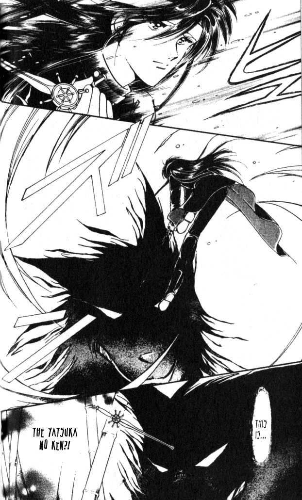 Towa Kamoshirenai Chapter 15 page 11 - Chapter 15