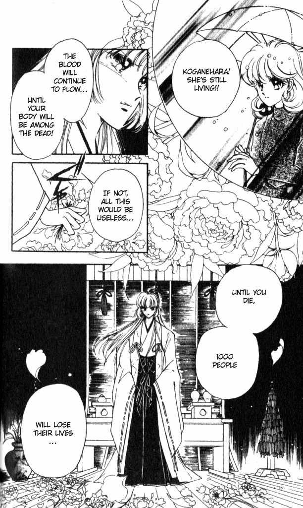 Towa Kamoshirenai Chapter 15 page 17 - Chapter 15