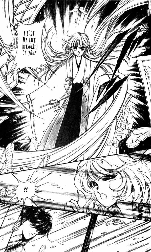 Towa Kamoshirenai Chapter 15 page 34 - Chapter 15