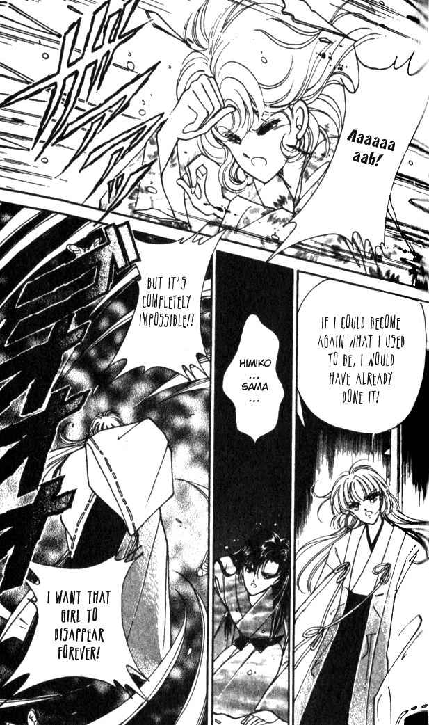 Towa Kamoshirenai Chapter 15 page 38 - Chapter 15