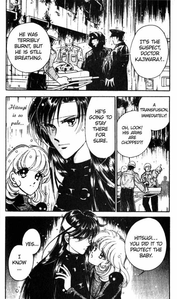 Towa Kamoshirenai Chapter 15 page 5 - Chapter 15