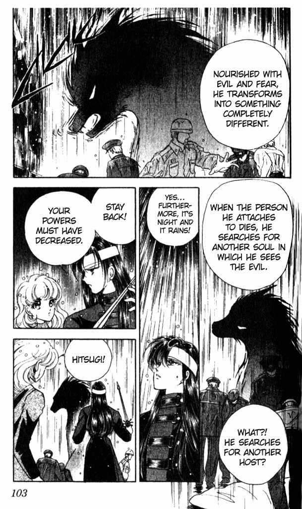 Towa Kamoshirenai Chapter 15 page 8 - Chapter 15