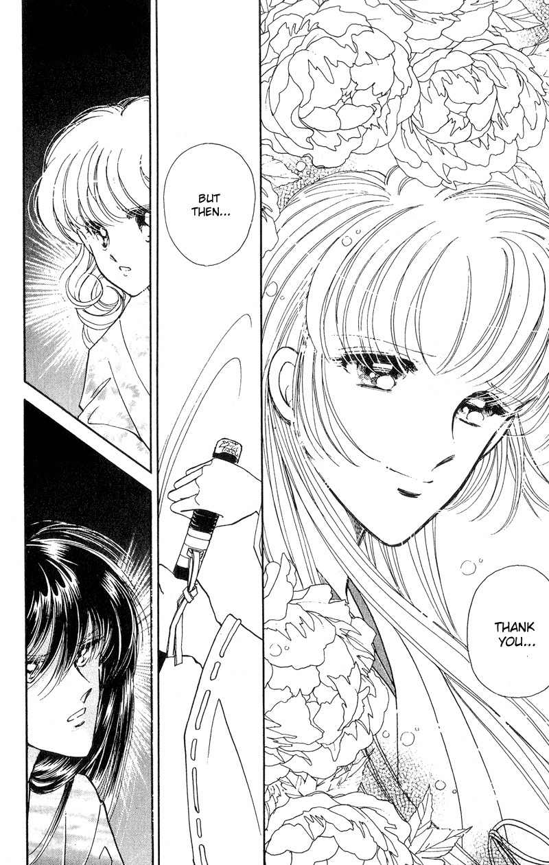 Towa Kamoshirenai Chapter 16 page 15 - Chapter 16