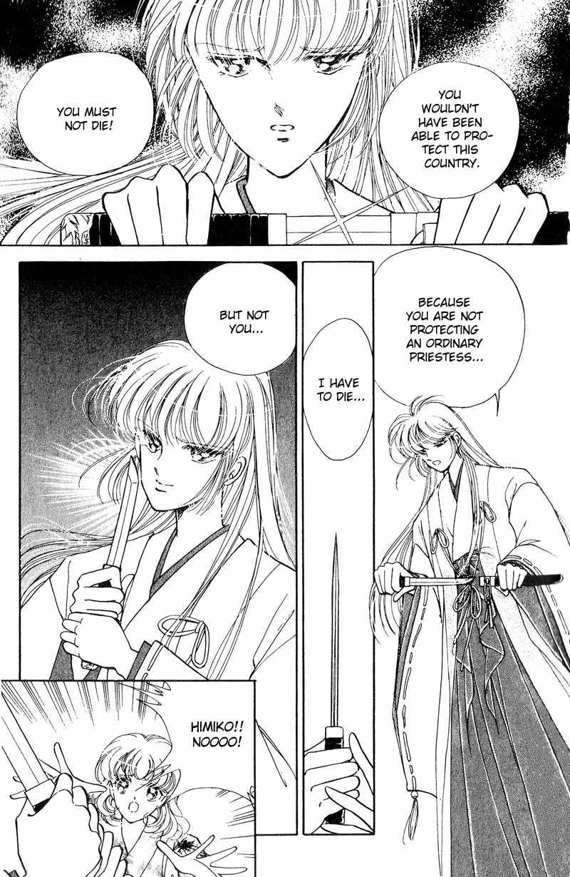 Towa Kamoshirenai Chapter 16 page 16 - Chapter 16