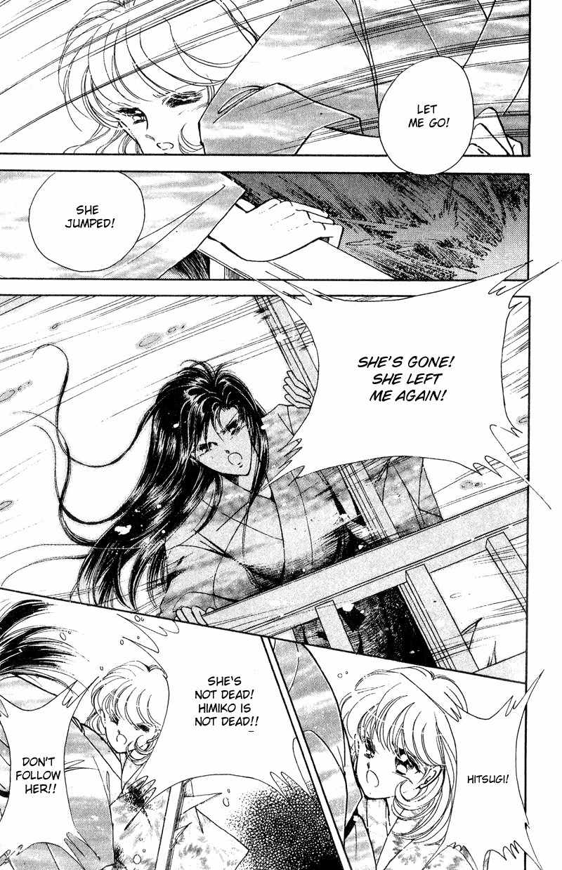 Towa Kamoshirenai Chapter 16 page 21 - Chapter 16