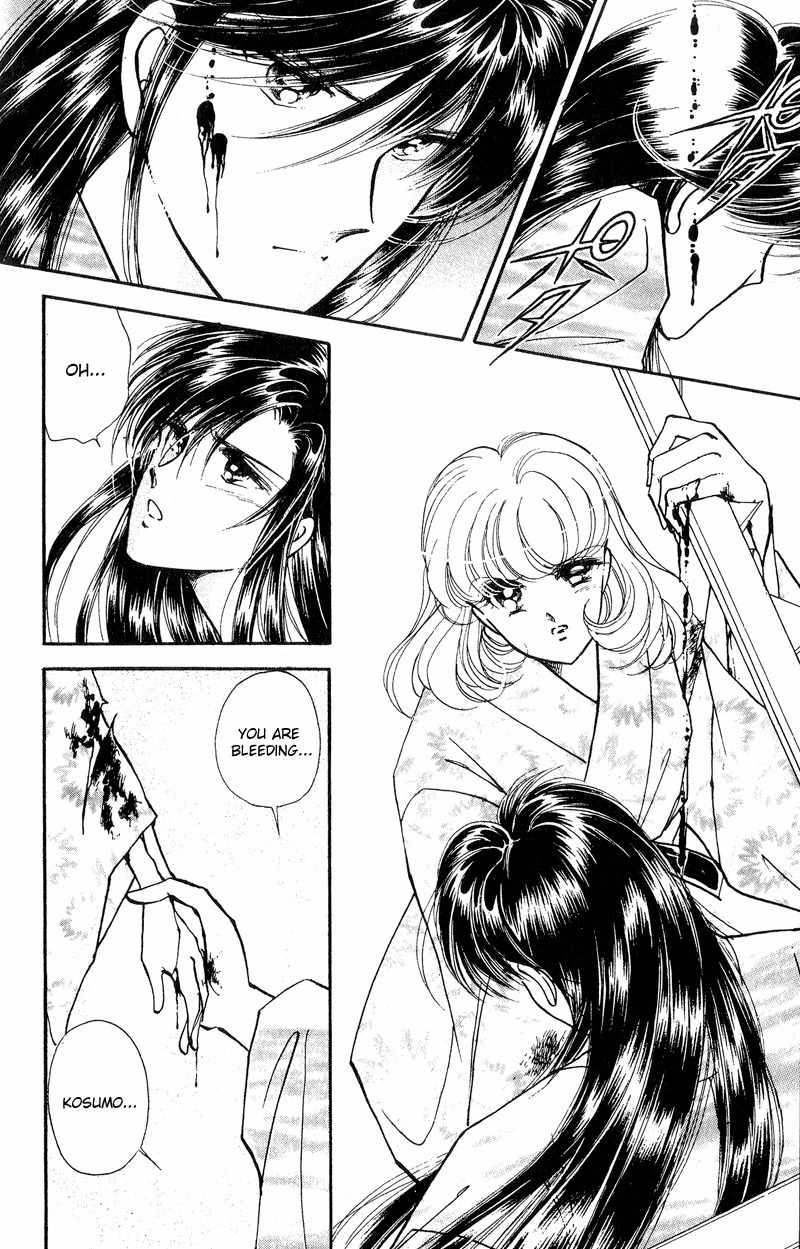 Towa Kamoshirenai Chapter 16 page 22 - Chapter 16
