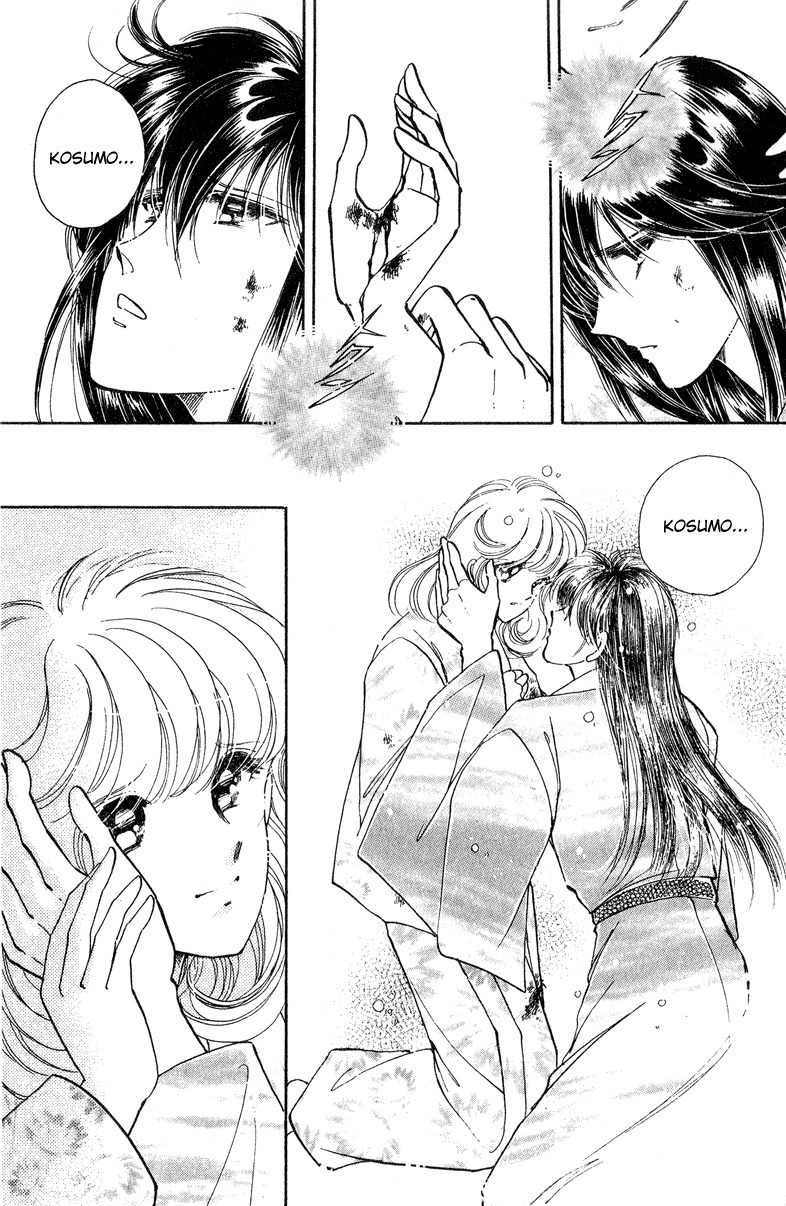 Towa Kamoshirenai Chapter 16 page 24 - Chapter 16