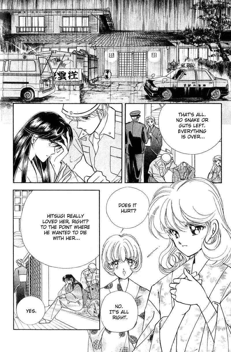 Towa Kamoshirenai Chapter 16 page 26 - Chapter 16