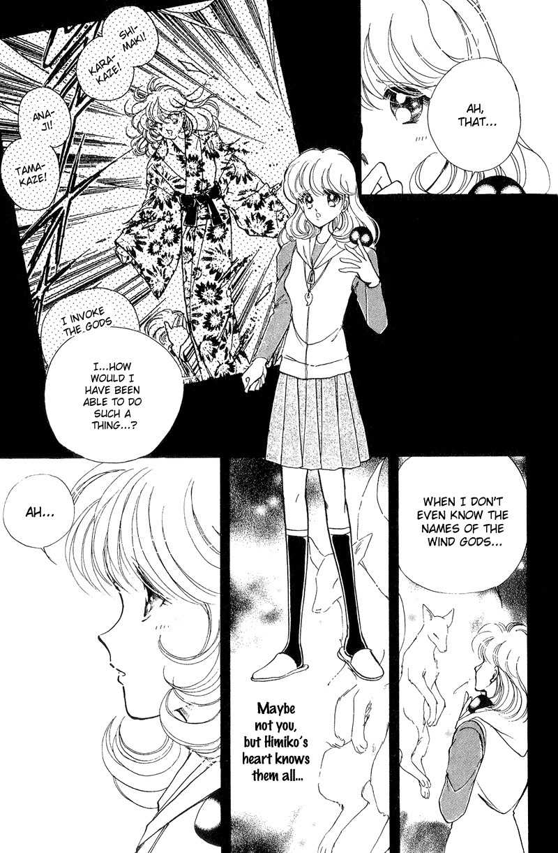 Towa Kamoshirenai Chapter 16 page 31 - Chapter 16
