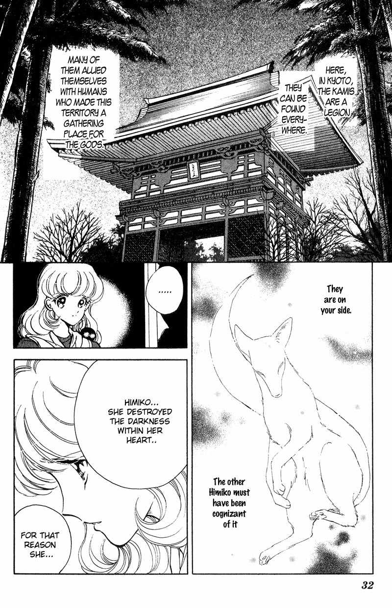 Towa Kamoshirenai Chapter 16 page 32 - Chapter 16