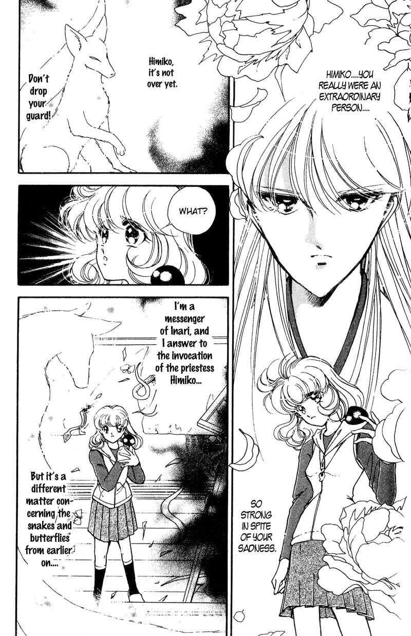 Towa Kamoshirenai Chapter 16 page 33 - Chapter 16