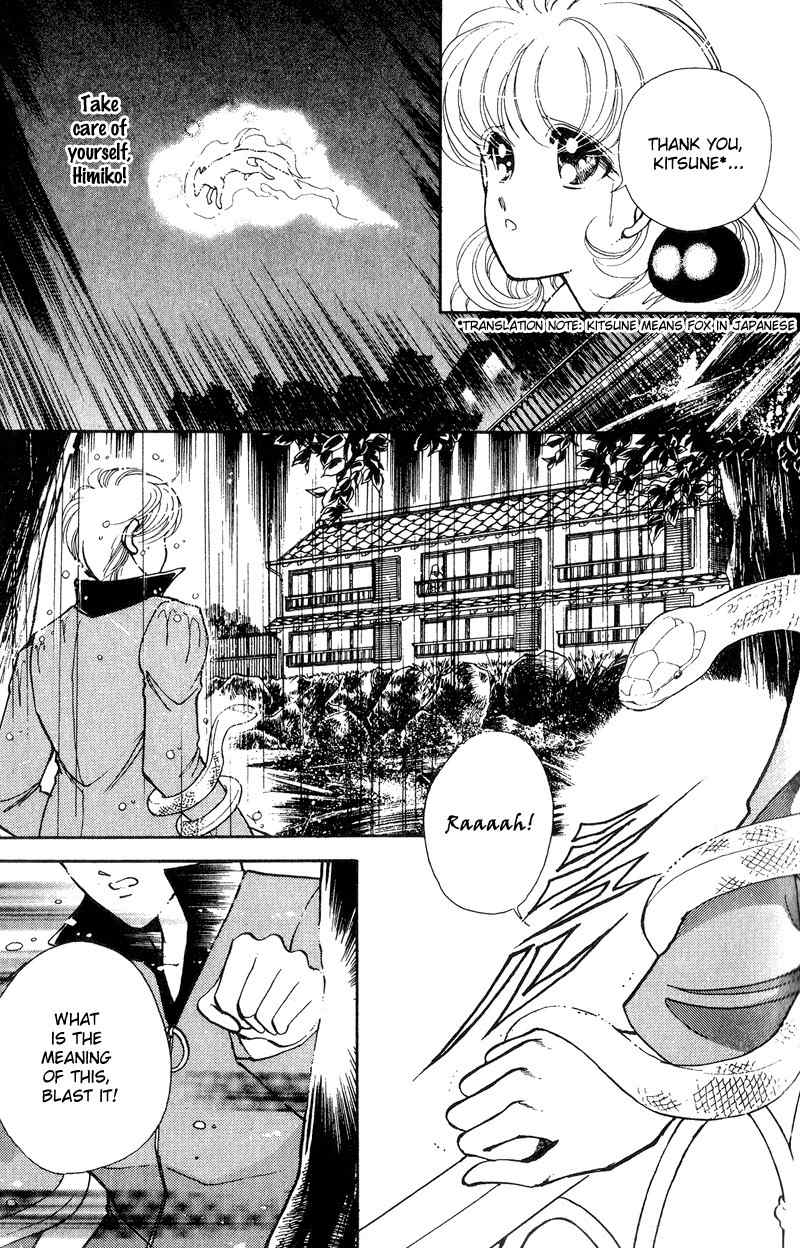 Towa Kamoshirenai Chapter 16 page 35 - Chapter 16