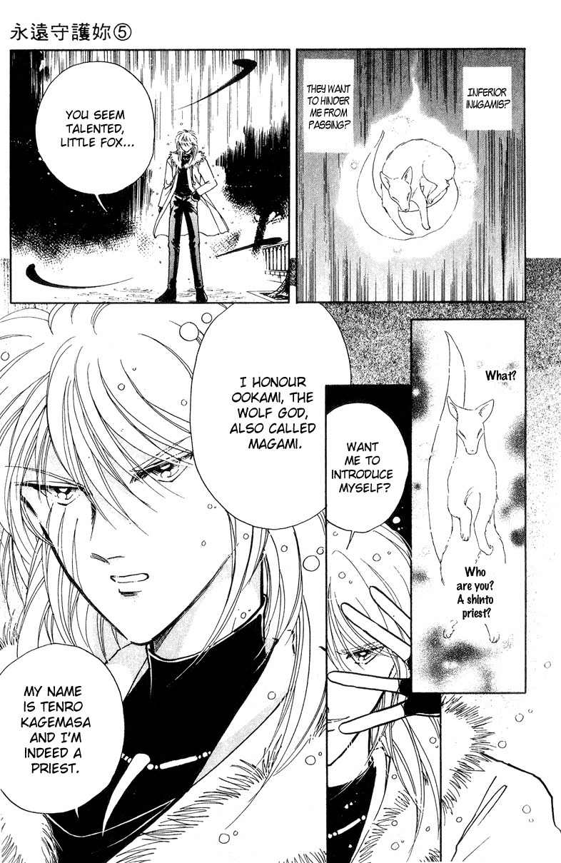 Towa Kamoshirenai Chapter 16 page 39 - Chapter 16