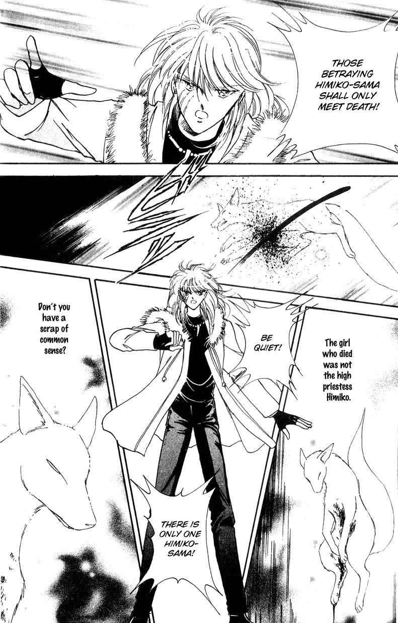 Towa Kamoshirenai Chapter 16 page 40 - Chapter 16