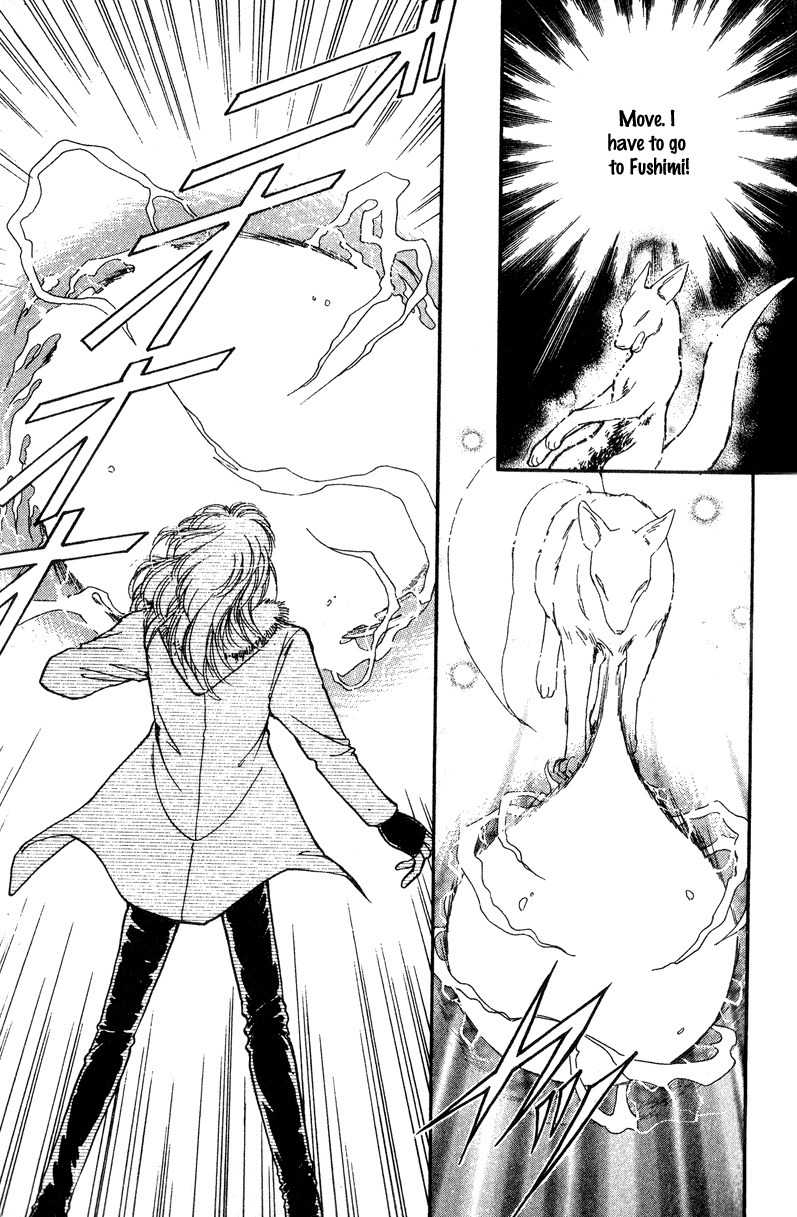 Towa Kamoshirenai Chapter 16 page 41 - Chapter 16