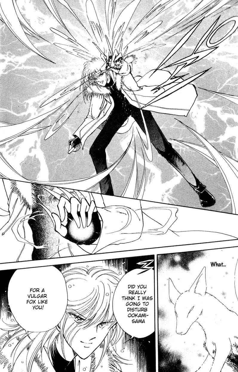 Towa Kamoshirenai Chapter 16 page 42 - Chapter 16