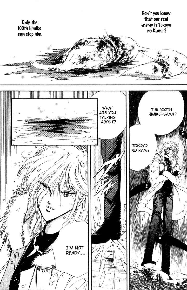 Towa Kamoshirenai Chapter 16 page 44 - Chapter 16