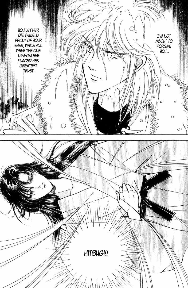 Towa Kamoshirenai Chapter 16 page 46 - Chapter 16