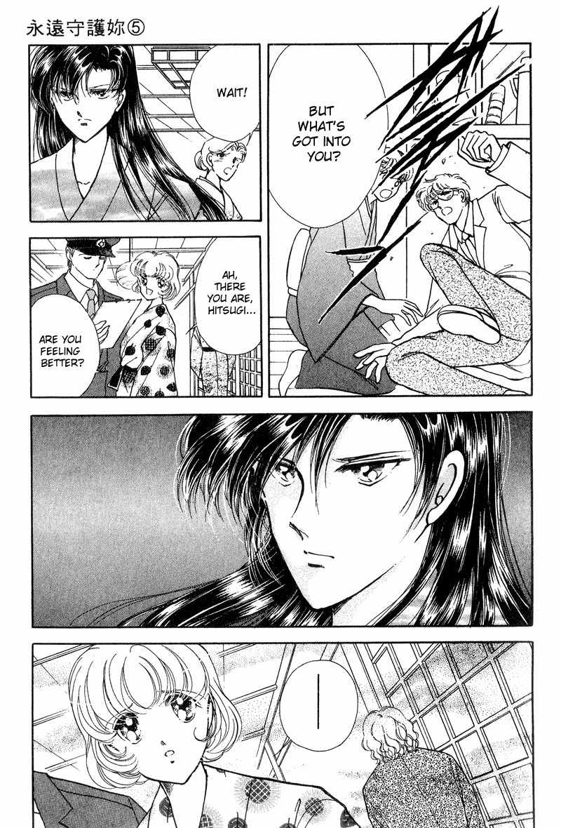 Towa Kamoshirenai Chapter 16 page 49 - Chapter 16