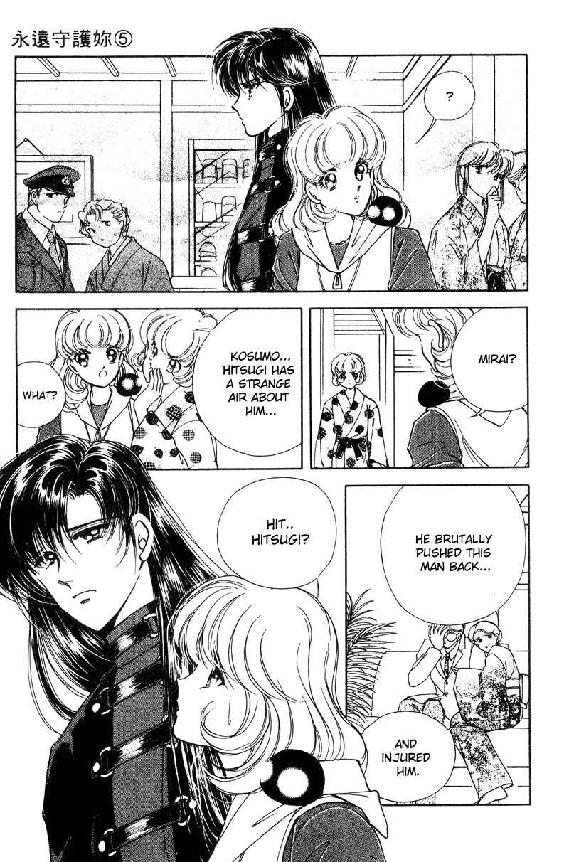 Towa Kamoshirenai Chapter 16 page 53 - Chapter 16