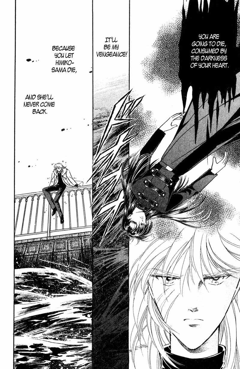 Towa Kamoshirenai Chapter 16 page 56 - Chapter 16