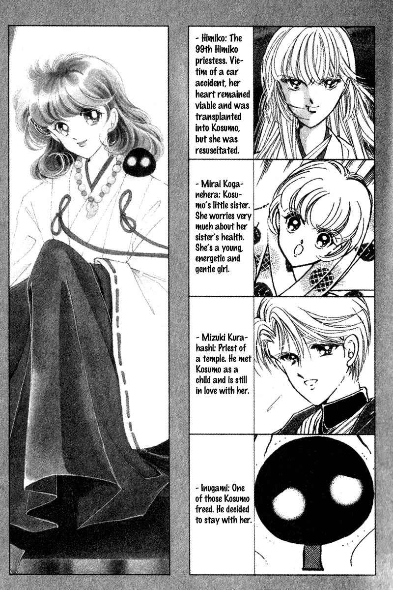 Towa Kamoshirenai Chapter 16 page 6 - Chapter 16